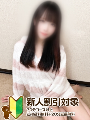 みなみ