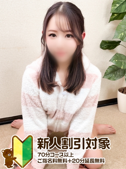 せいら