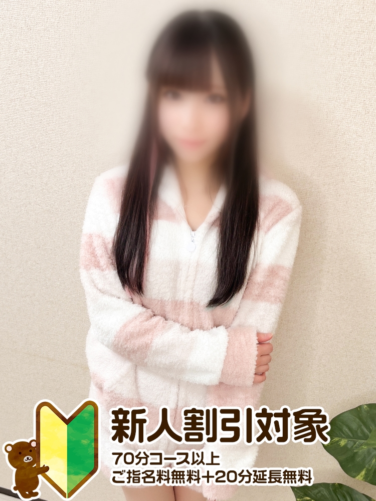 しいな