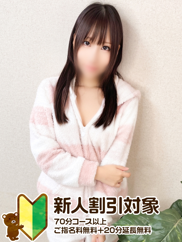 さら