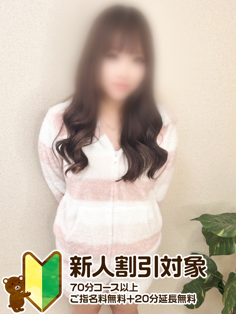 ほの