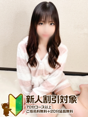 るる