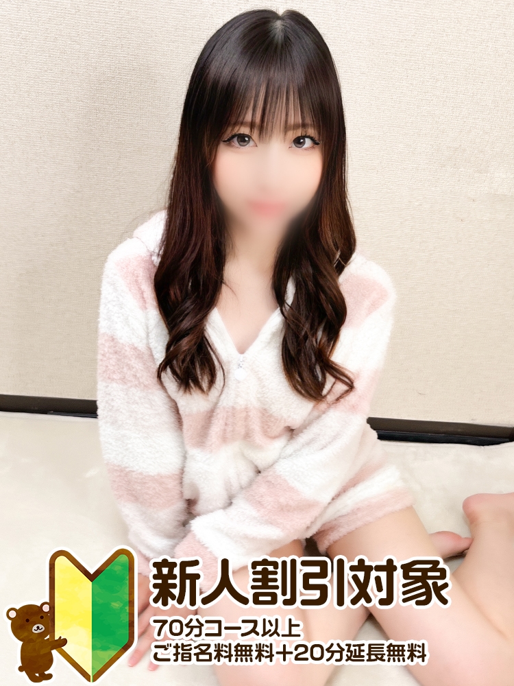 るる