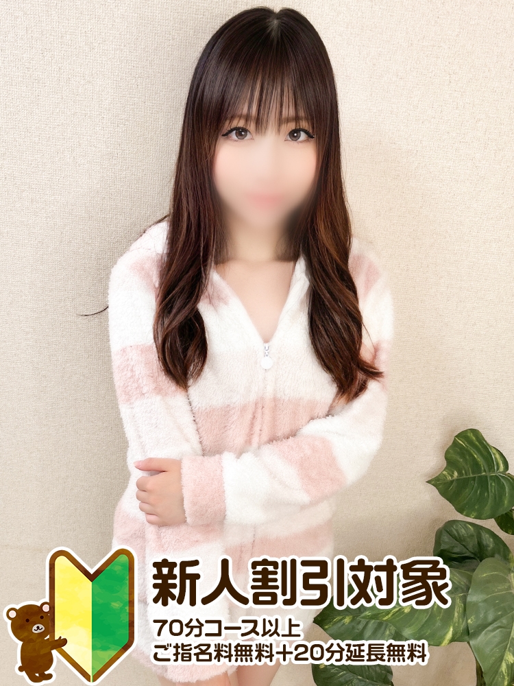 るる