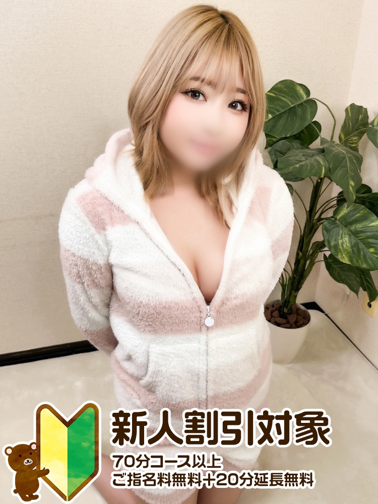 とあ