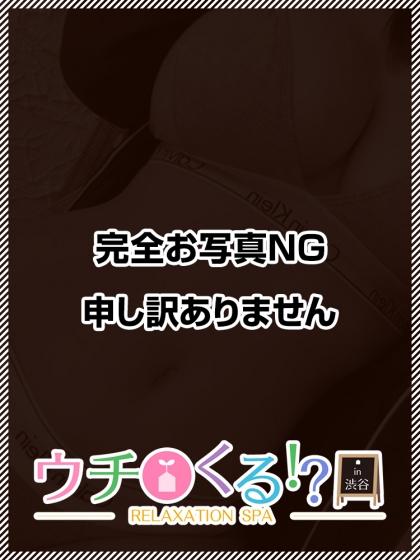 ゆゆ