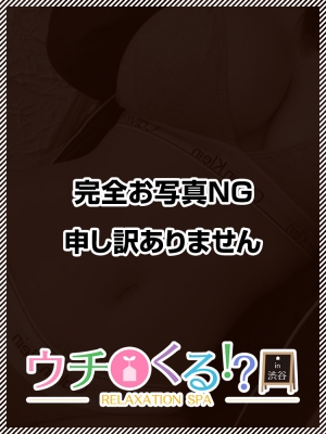 ゆゆ