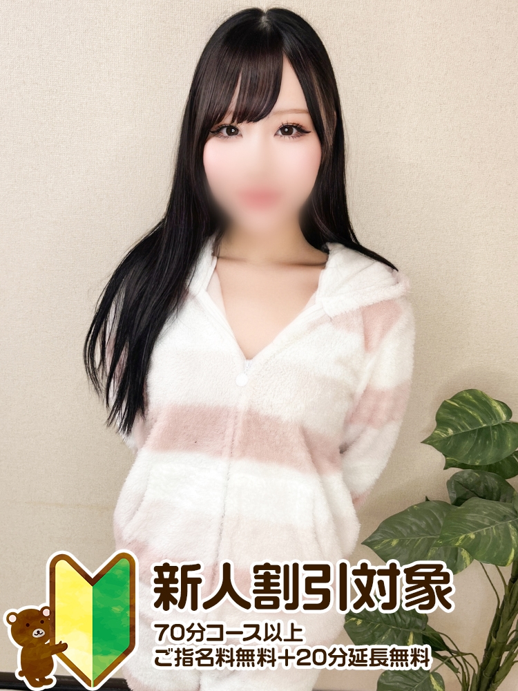 さあや