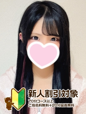 みお