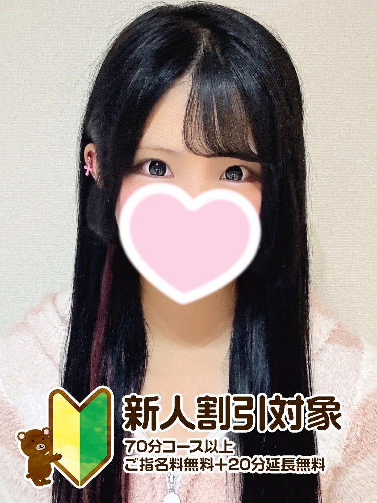 みお