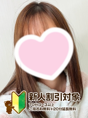 ほのか
