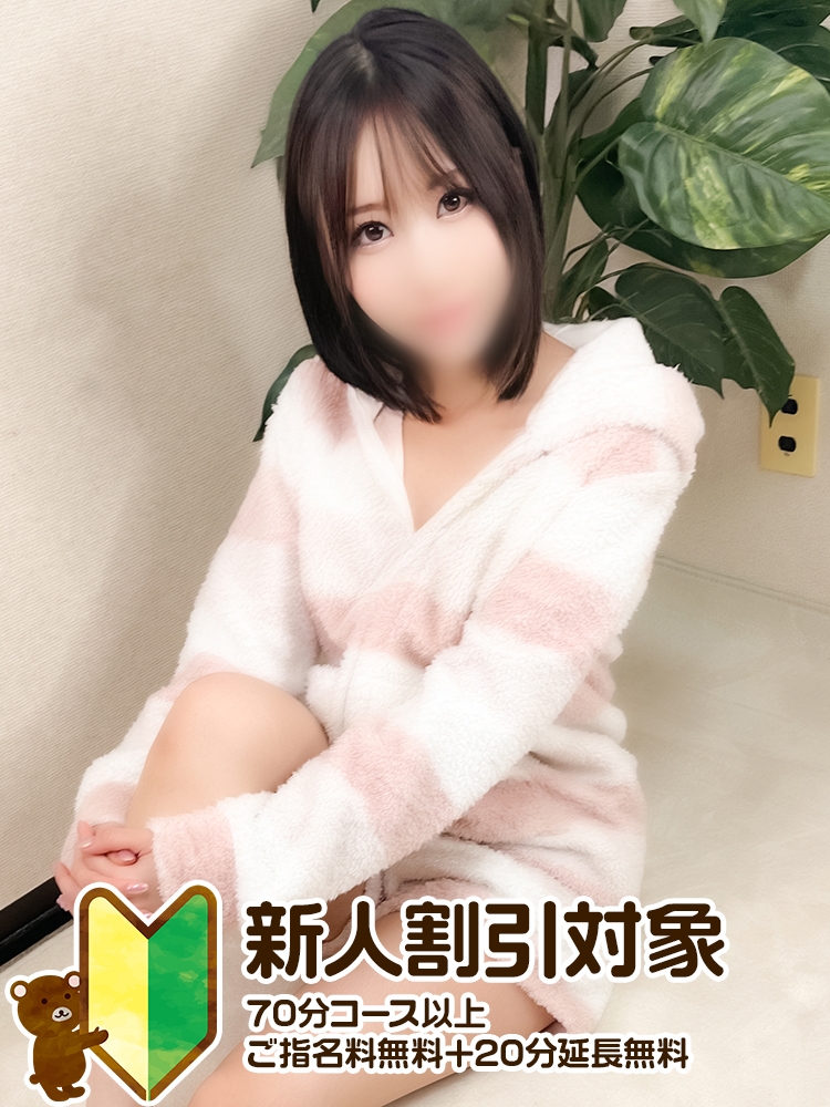 れい