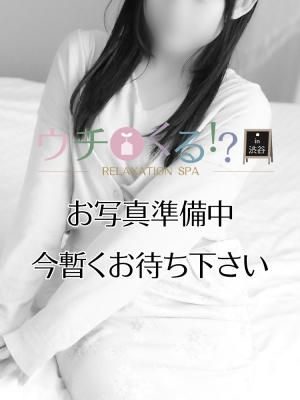 つき